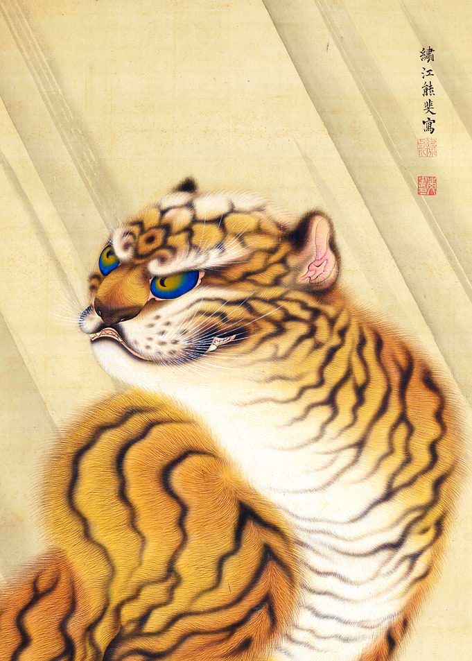 Tiger Japanese Ukiyo-e Painting