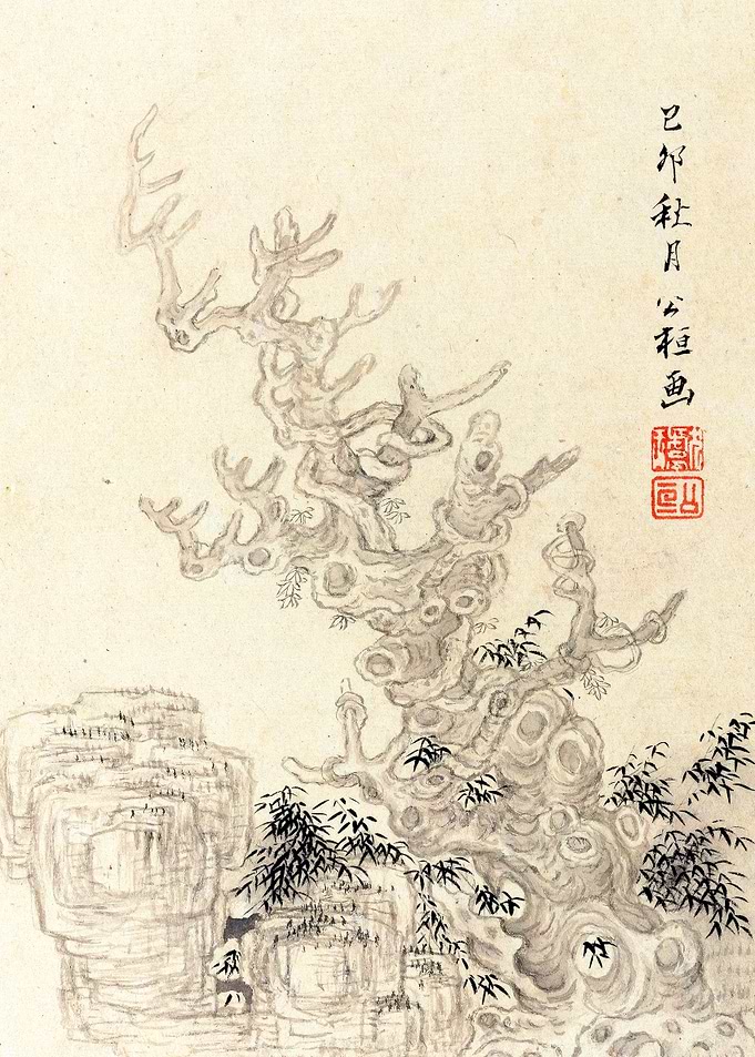 Chinese Trees Landscape Painting Wang Shimin