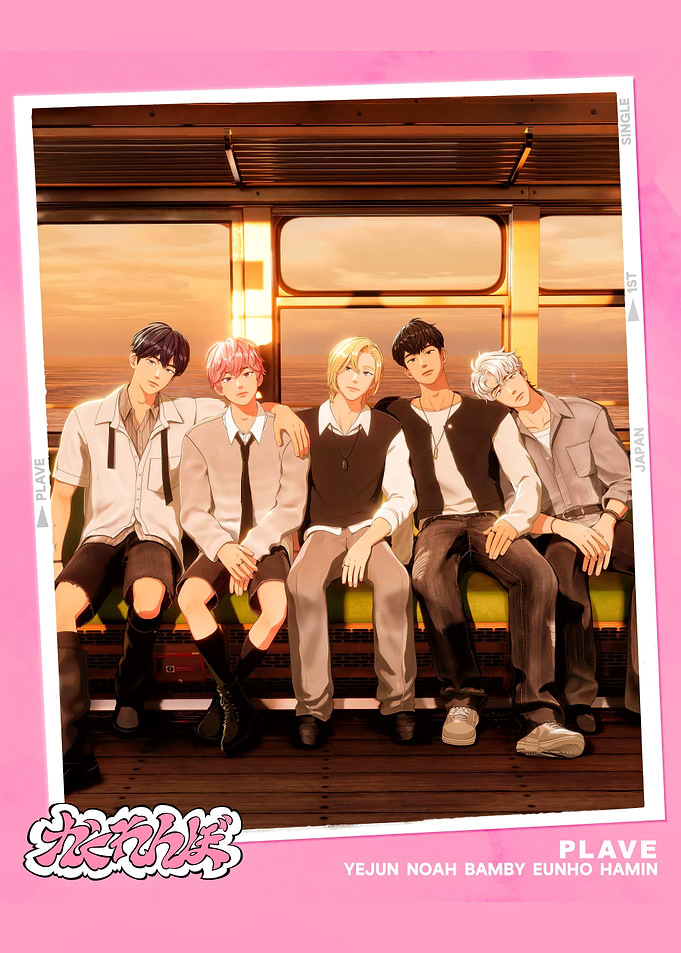 PLAVE 1st Single Japan Group Photo