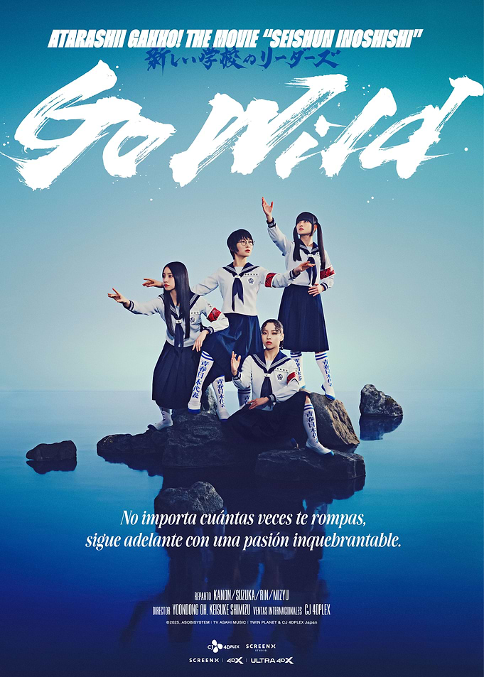 Atarashii Gakko! Go Wild Movie Poster
