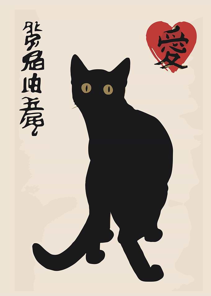Black Cat with Japanese Calligraphy Art