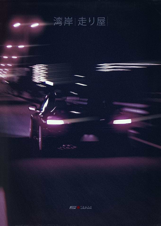 Japan Underground Car Culture 07