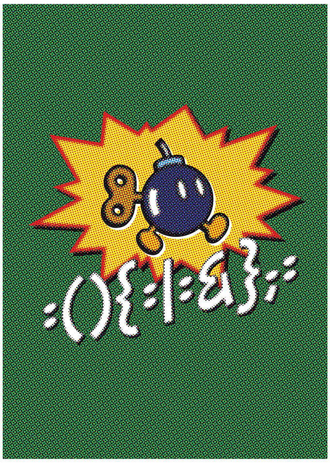 Fork Bob-Omb
