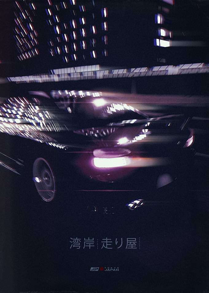 Japan Underground Car Culture 09