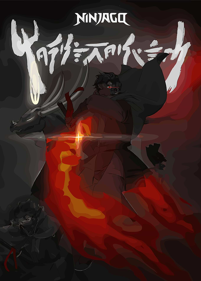 Ninjago: Dragon and Ninja Illustration
