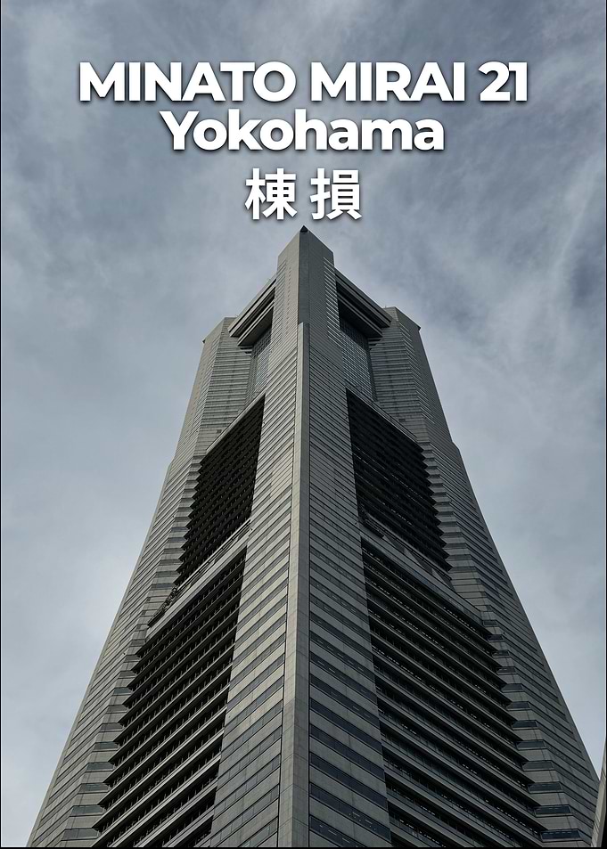 Minato Mirai 21 Yokohama Landmark Tower