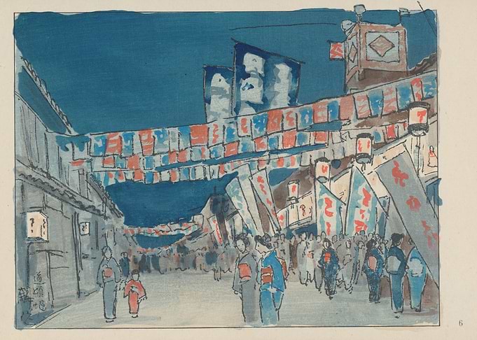 Japanese Street Scene at Night