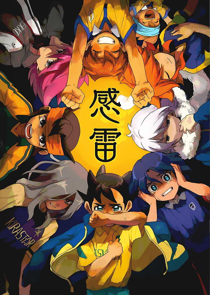 Inazuma Eleven Anime Character Group