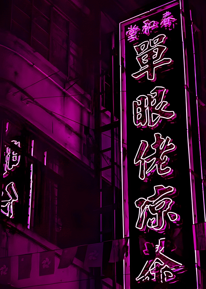 Neon Sign in Asian Cityscape