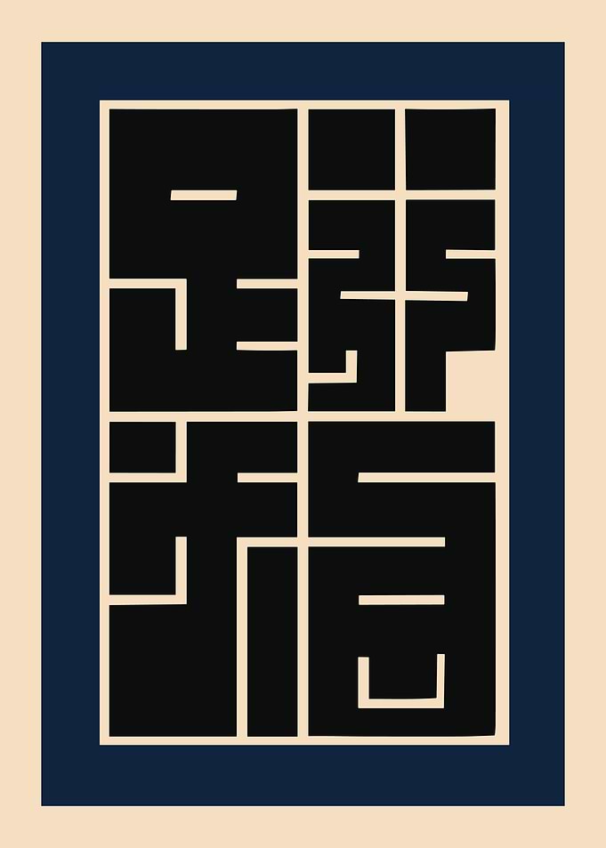 Minimalist Japanese Calligraphy Poster, Modern Zen Wall Art, Abstract Asian Art Print