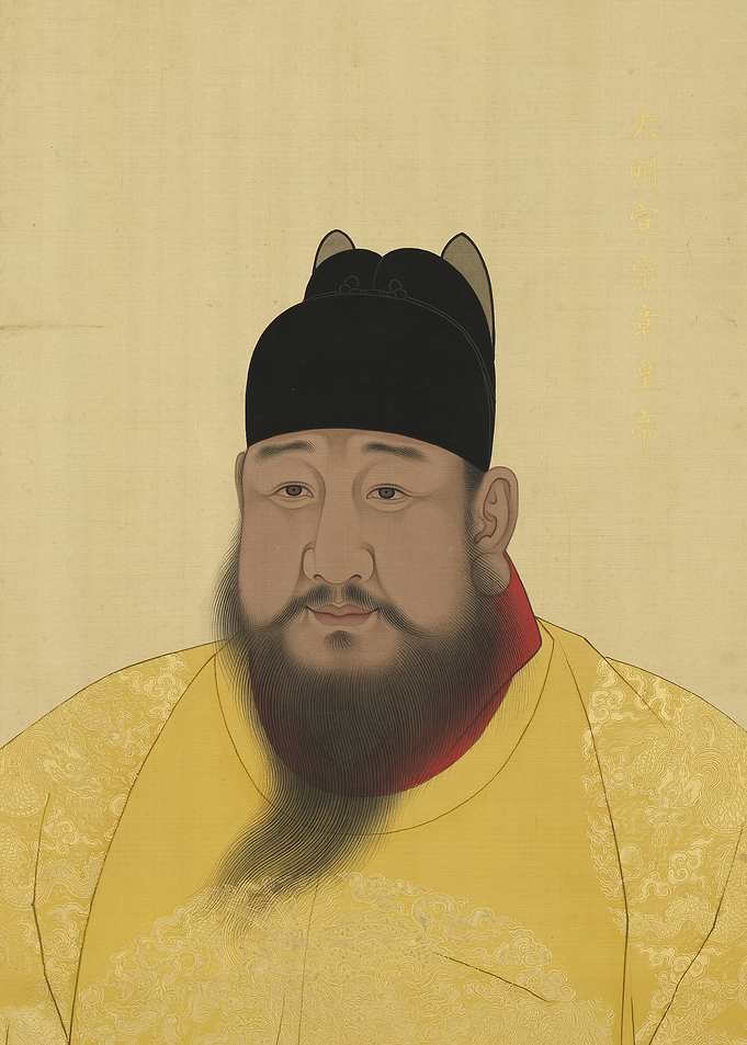 Portrait of Emperor Xuanzong of Ming Dynasty China
