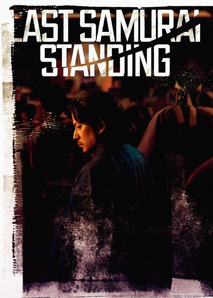 Last Samurai Standing Movie Poster