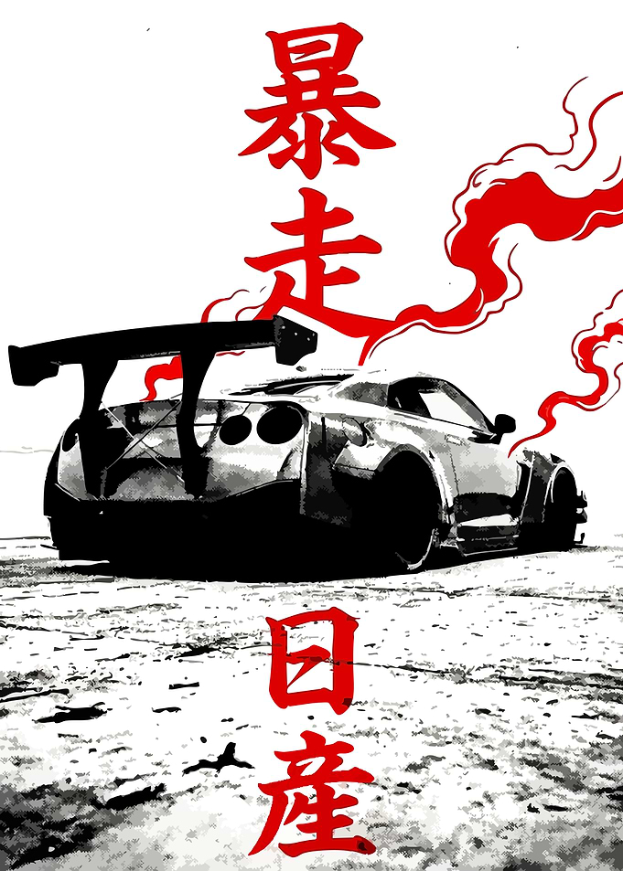 Nissan GTR Japanese Art