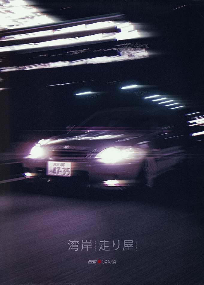 Japan Underground Car Culture 28