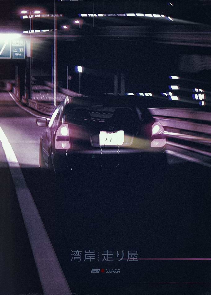 Japan Underground Car Culture 19