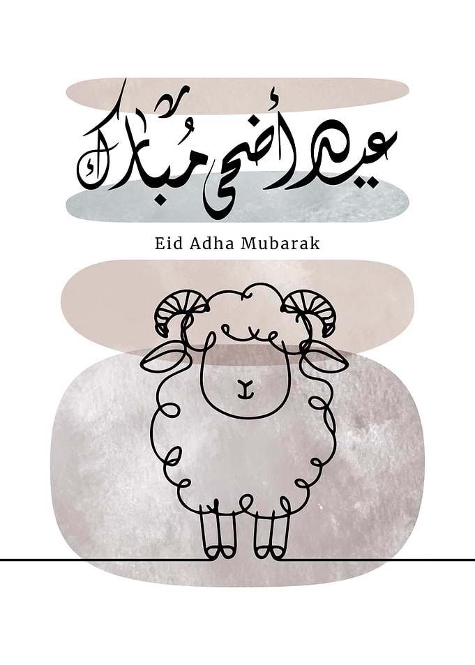 Eid Adha Mubarak Arabic Calligraphy – Premium Diwani Script Metal Wall Art