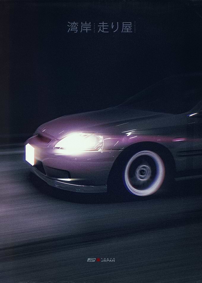 Japan Underground Car Culture 30