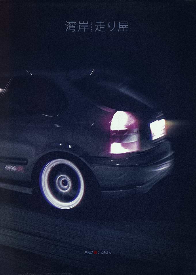 Japan Underground Car Culture 29