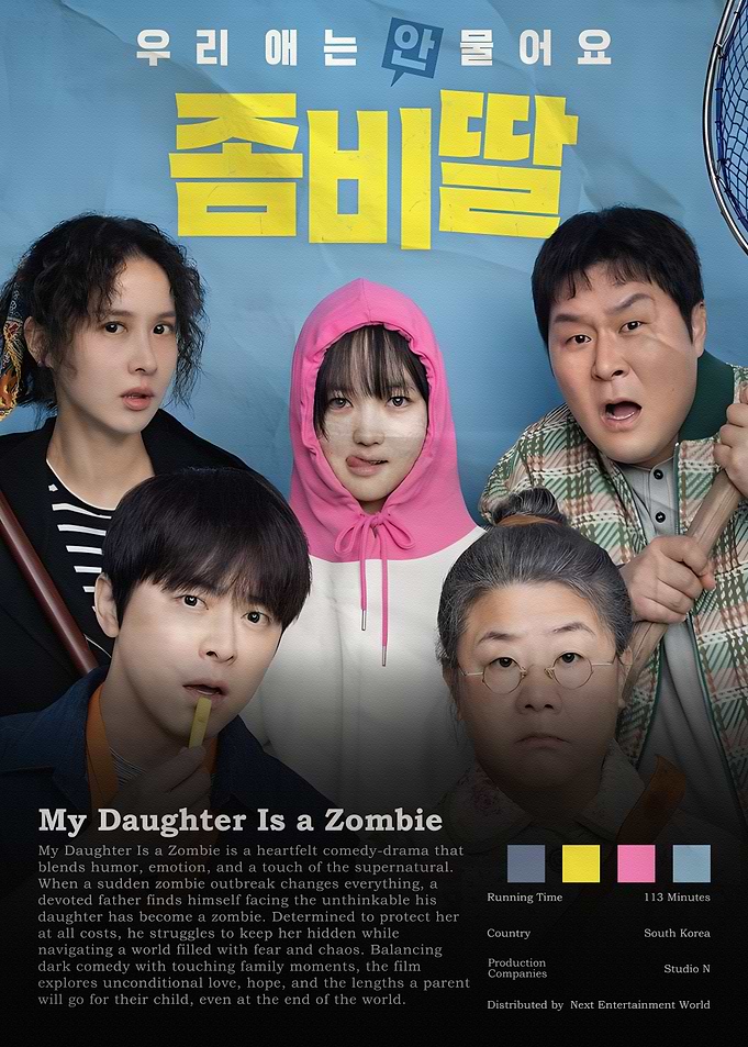 My Daughter Is a Zombie Movie Poster