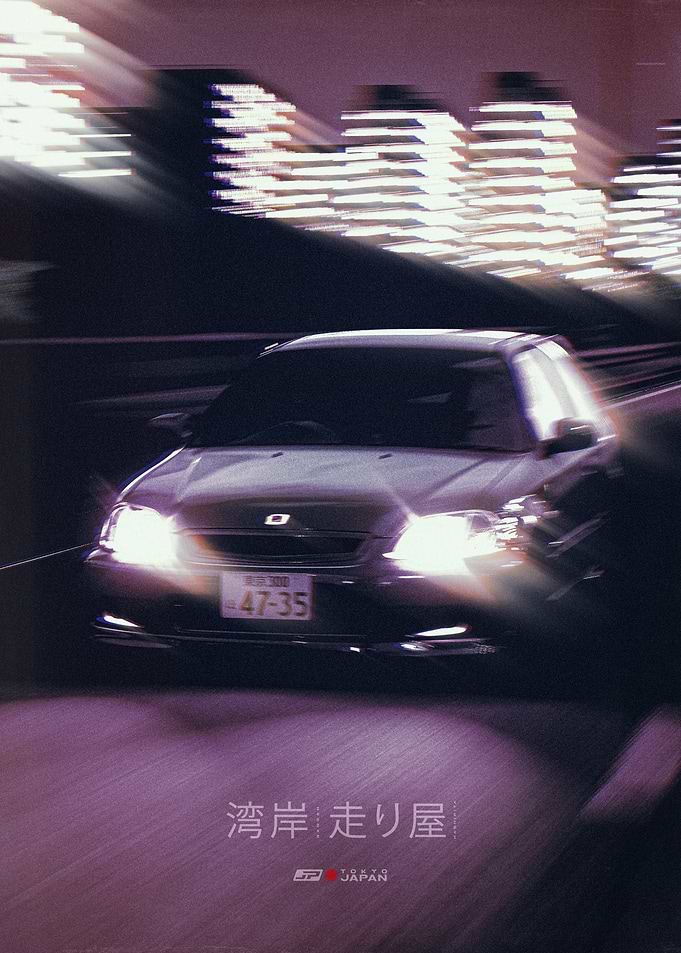 Japan Underground Car Culture 25