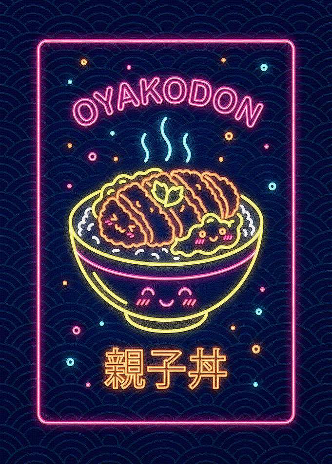 Oyakodon Neon Sign Illustration