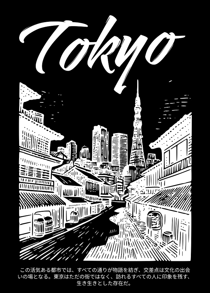 Tokyo Cityscape Black and White Art