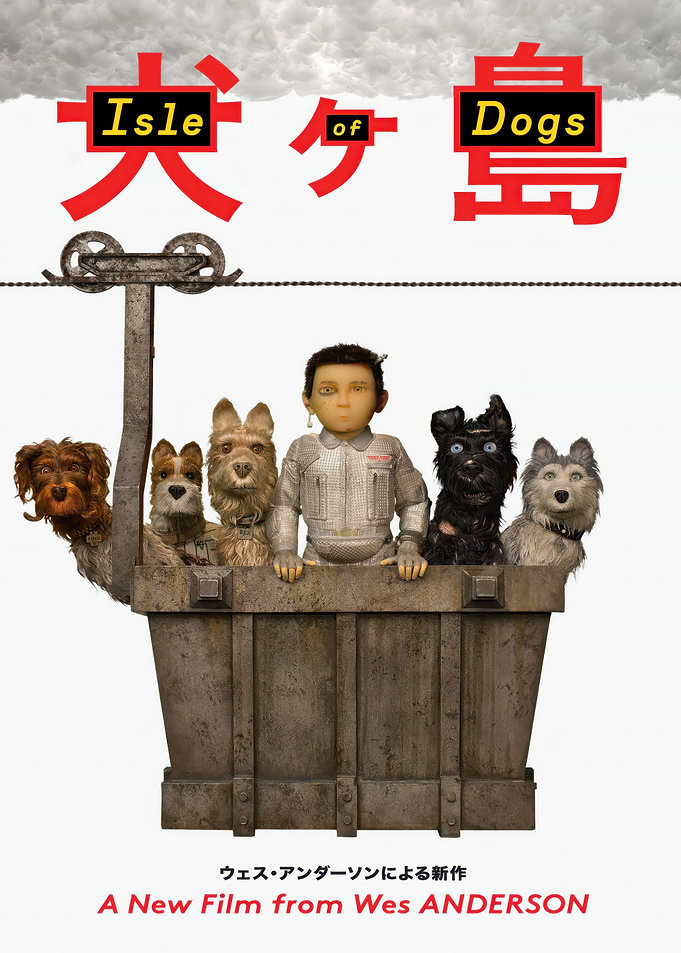 Isle of Dogs Movie Poster