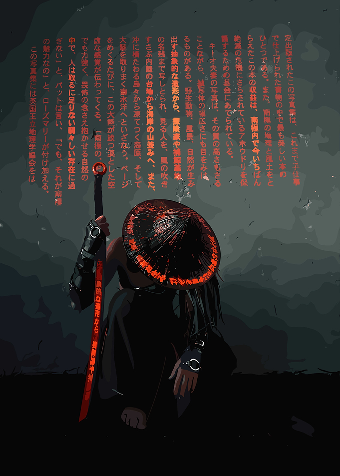 Samurai Ronin with Glowing Katana