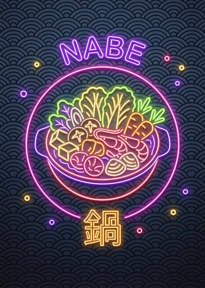 Nabe Neon Sign Food Illustration