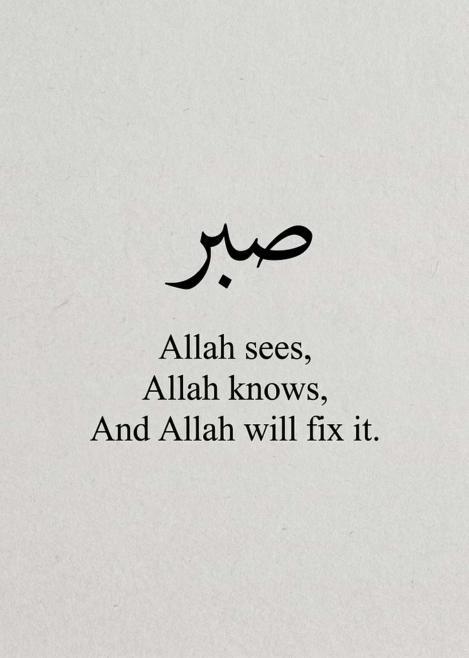 Sabr Trusts Allah