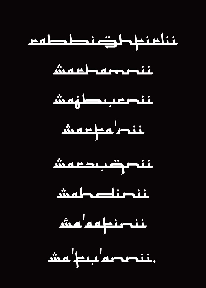 White Text on Black Background