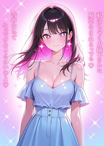 Kawaii Cute Anime Girl