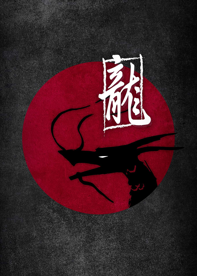 Dragon Silhouette with Japanese Calligraphy
