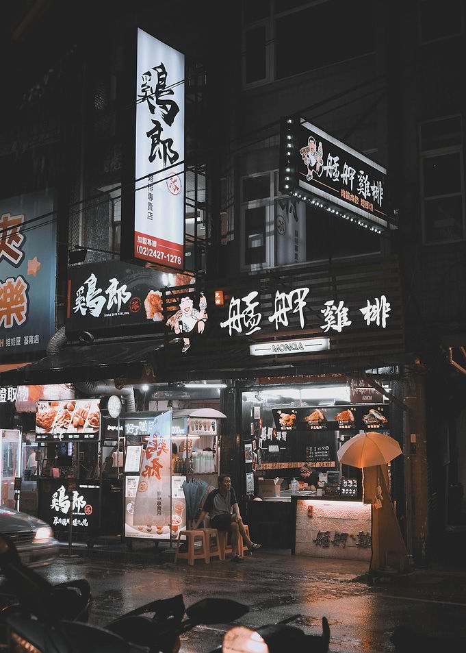 Nighttime street food vendor in Asia