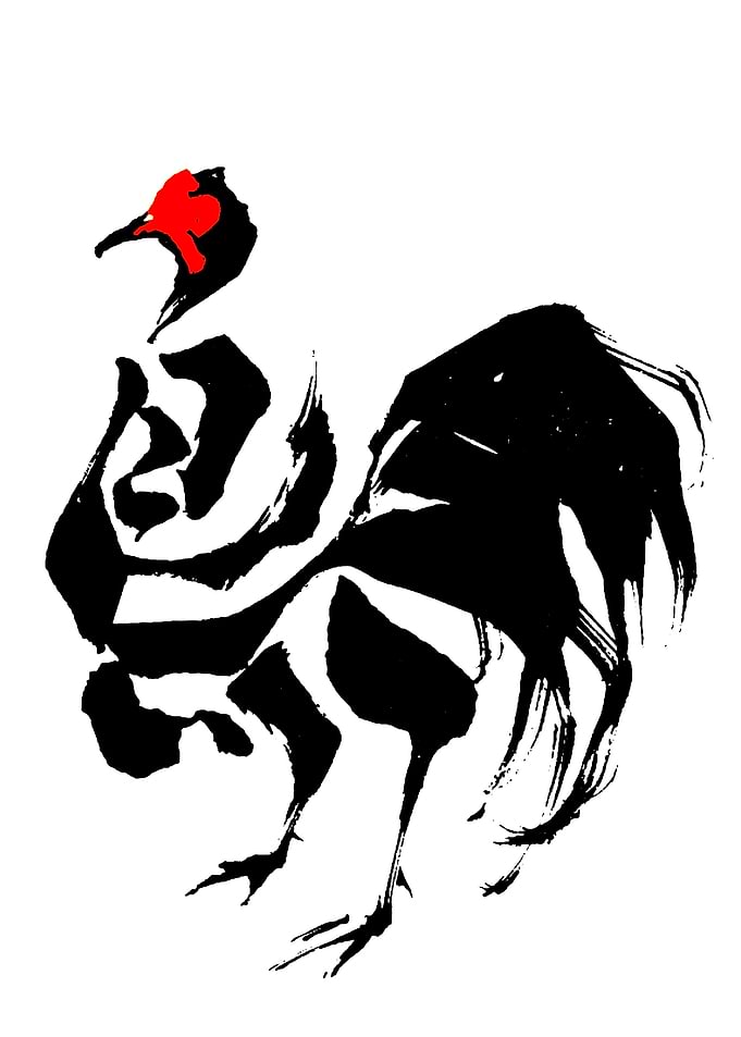Ink Wash Painting of a Rooster