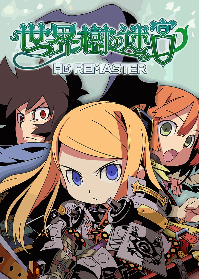 Etrian Odyssey HD Remaster Cover Art