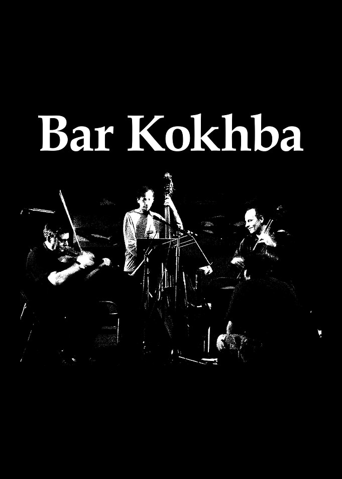 Bar Kokhba musical performance