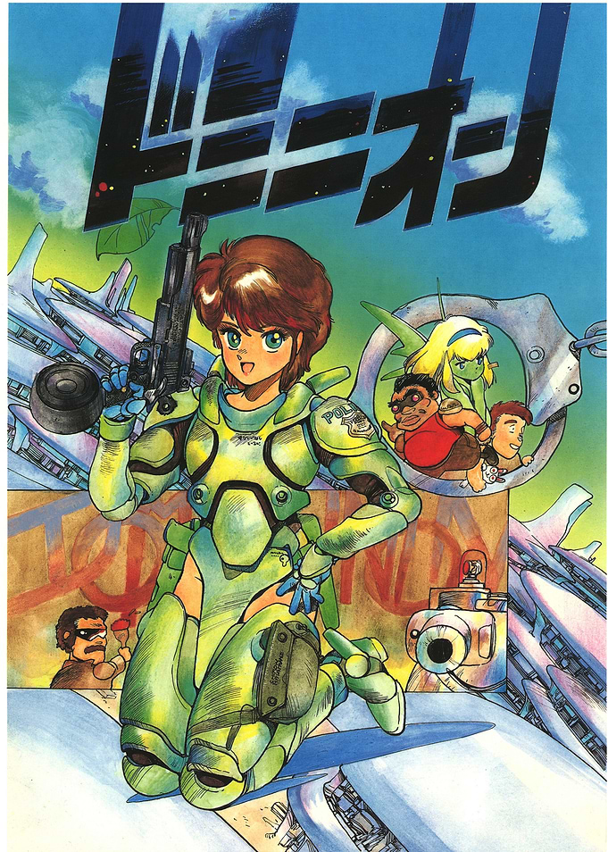 Dominion Tank Police Anime Poster