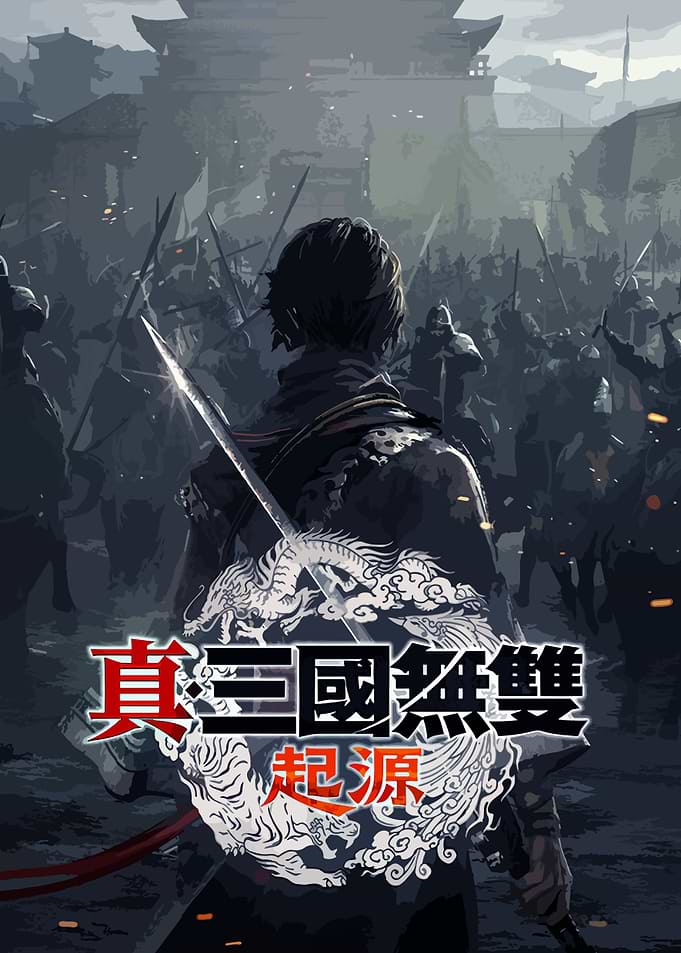 Dynasty Warriors Origins Game Cover Art