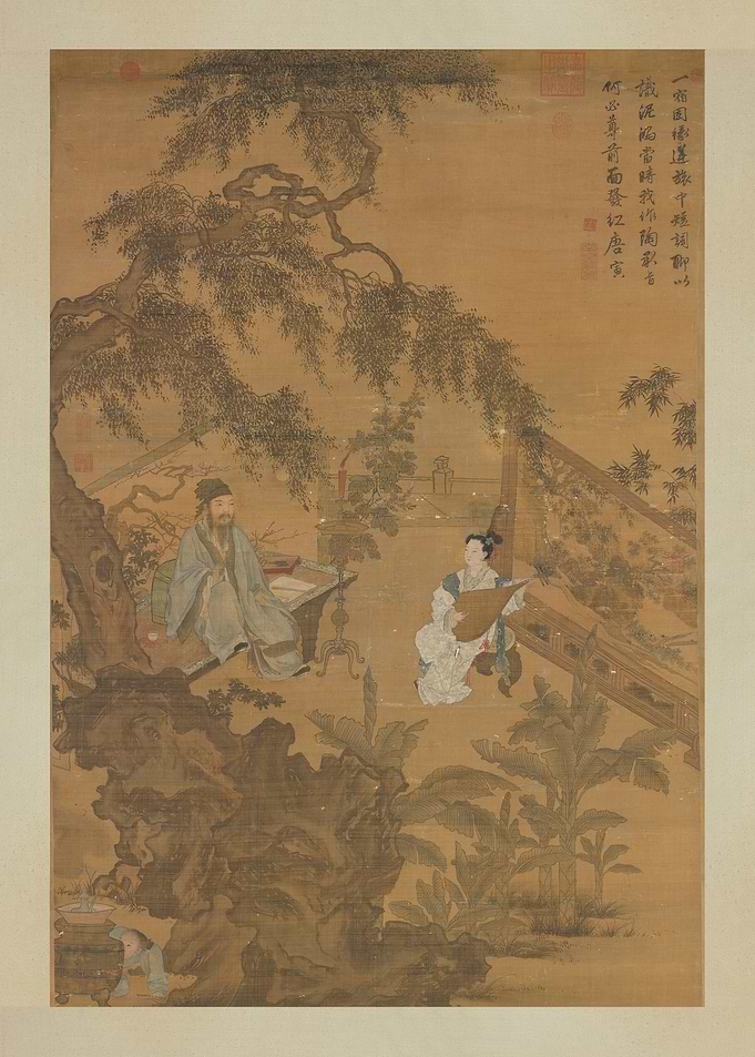 Tao Gu Presenting a Lyric