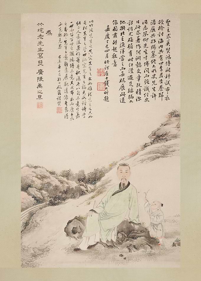 Portrait of Zhu Yizun