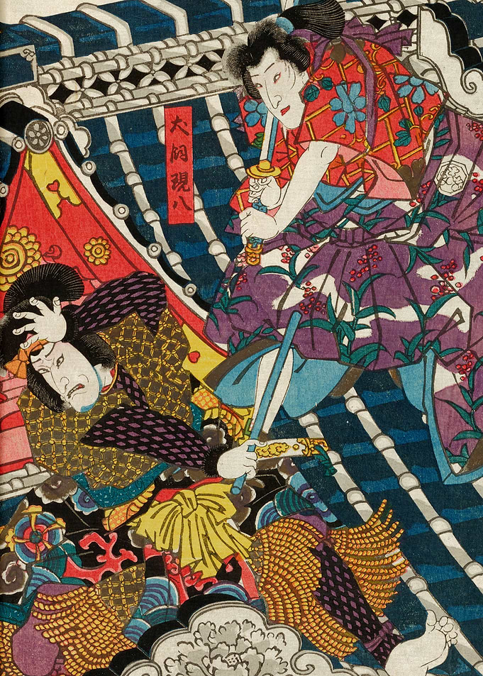 Samurai Battle Scene