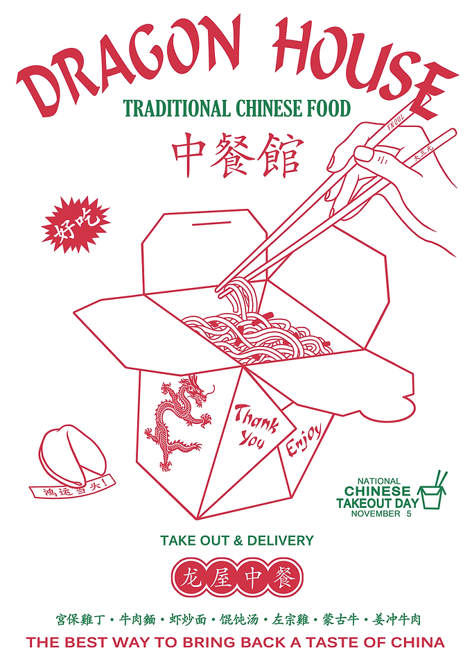 Dragon House Chinese Takeout