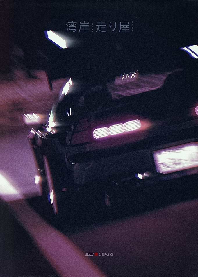 Japan Underground Car Culture 41
