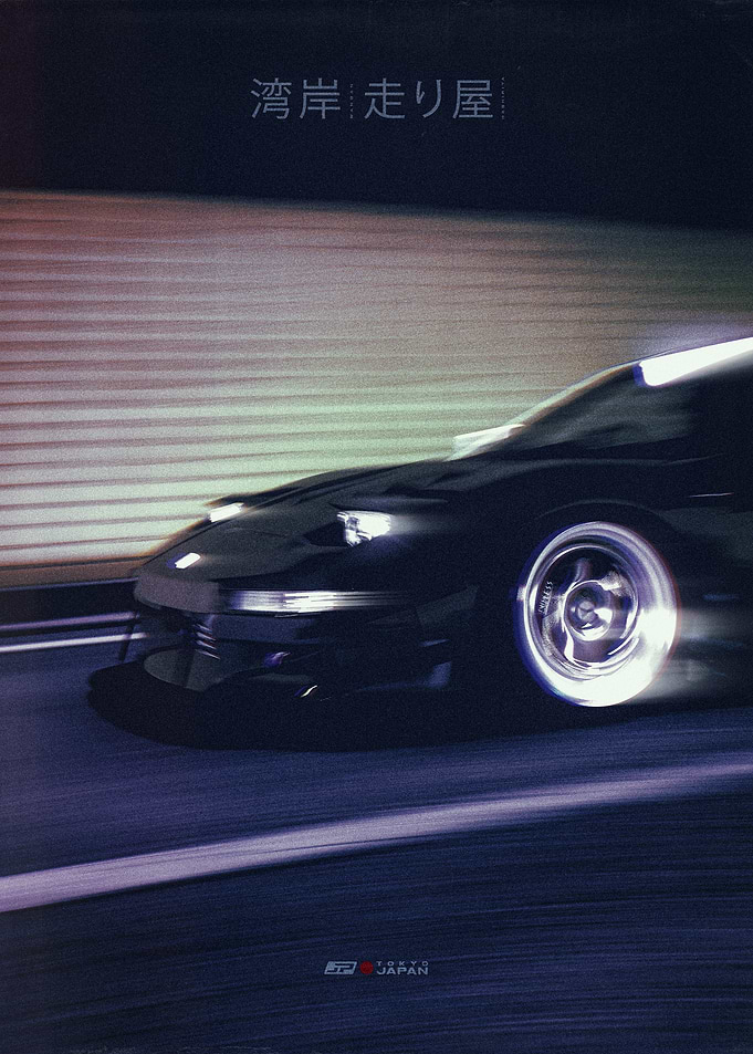 Japan Underground Car Culture 44
