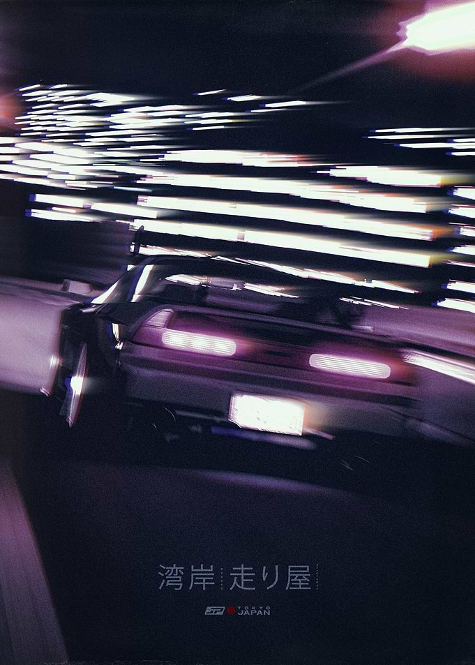 Japan Underground Car Culture 31