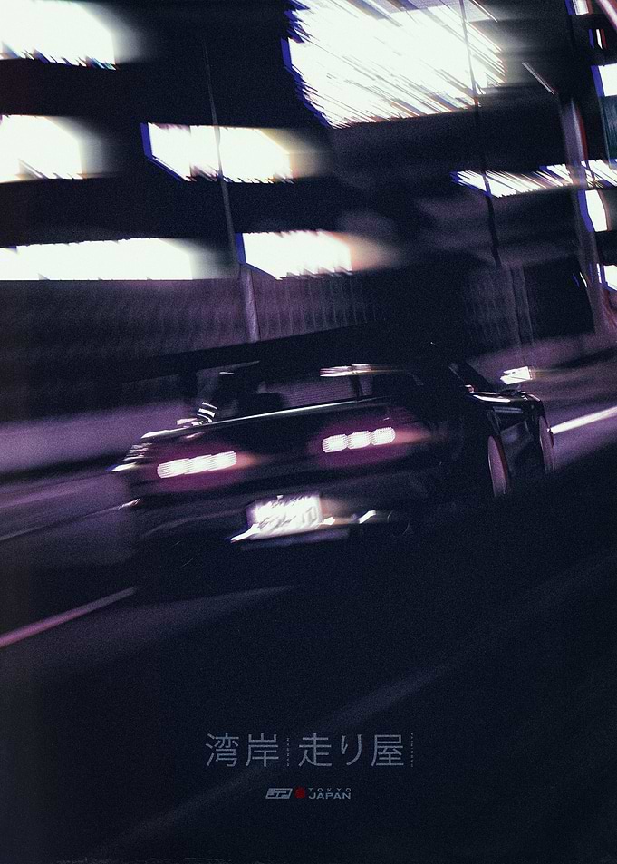 Japan Underground Car Culture 39