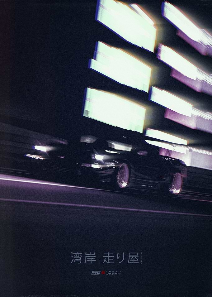 Japan Underground Car Culture 36