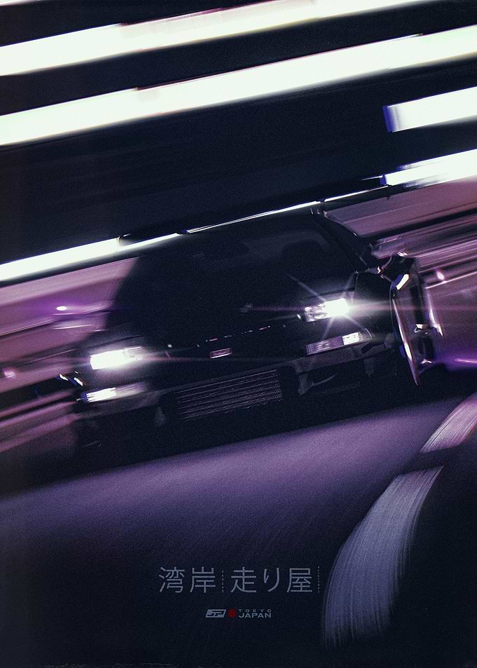 Japan Underground Car Culture 32