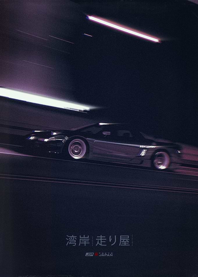 Japan Underground Car Culture 35